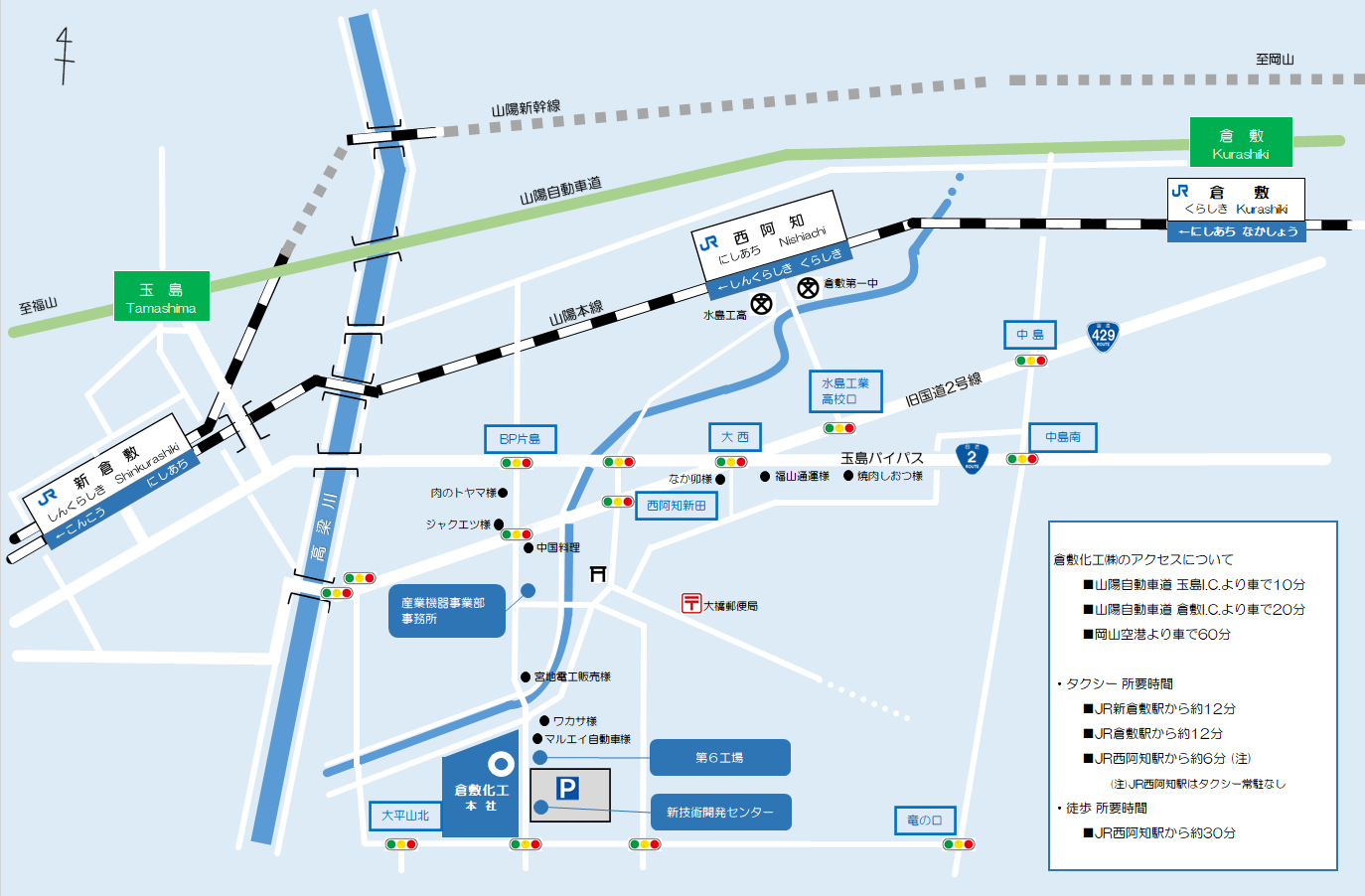Kurashiki Kako Co., Ltd Head Office Map