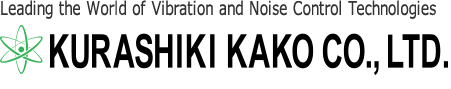 Leading the World of Vibration and Noise Control Technologies
KURASHIKI KAKO CO., LTD.
