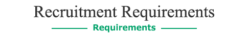 Recruitment Requirements-Requirements-